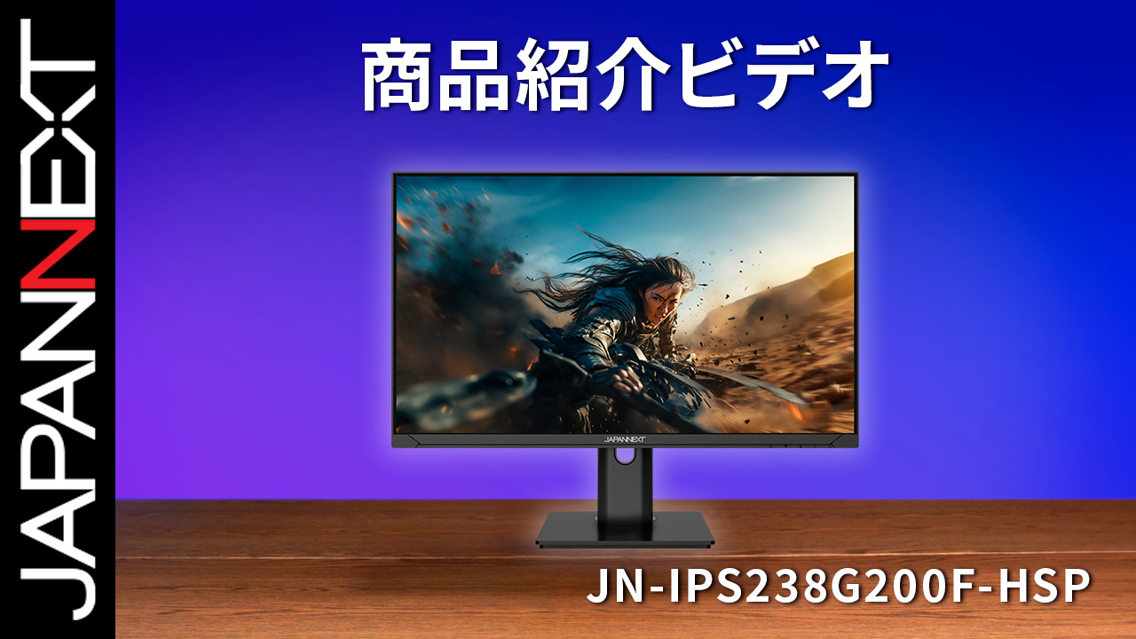 JAPANNEXT 23.8型 /フルHD(1920×1080) /200Hz Amazon.co.jp: JAPANNEXT 23.8インチ ゲーミングモニター 200Hz